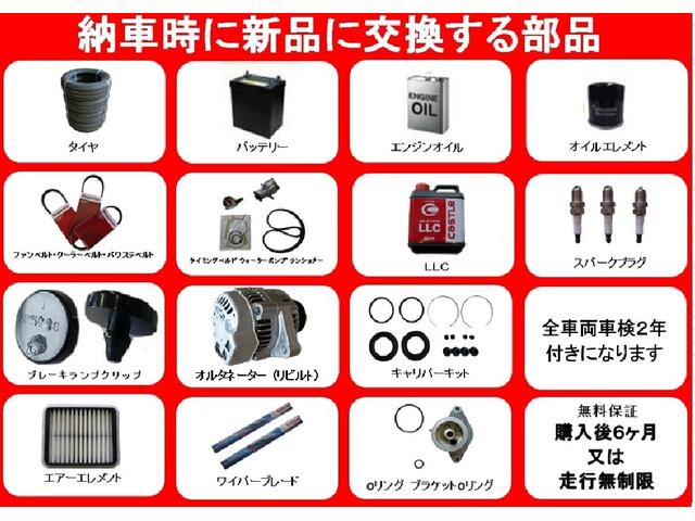 ミラジーノ ミニライトスペシャルターボ　全塗装　ルーフホワイト　ターボ車　タイベル交換済　タイヤ新品　車検整備付　保証６ヶ月　新品シートカバー　ウッド調パーツ　ナビ　ＥＴＣ（2枚目）