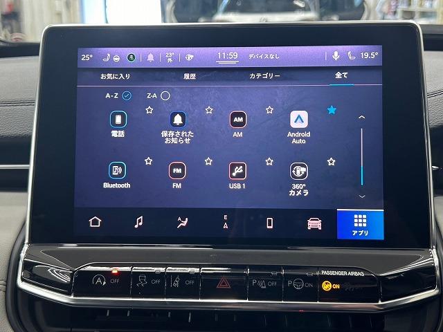 ジープ・コンパス リミテッド　全周囲カメラ　クリアランスソナー　レーダークルーズコントロール　ブラインドスポットモニター　パーキングアシスト　ＡＣ１１５Ｖコンセント　フルセグ　ＥＴＣ　車線逸脱防止　アイドリングストップ　ＬＥｄ（44枚目）