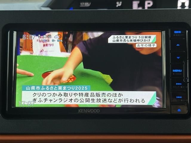 タント ファンクロス　禁煙車　７型ナビ　ＥＴＣ　両側パワースライドドア　バックカメラ　シートヒーター　フルセグＴＶ　ＬＥＤヘッドライト　純正１４インチアルミ　クルーズコントロール　プッシュスタート　衝突軽減ブレーキ（45枚目）