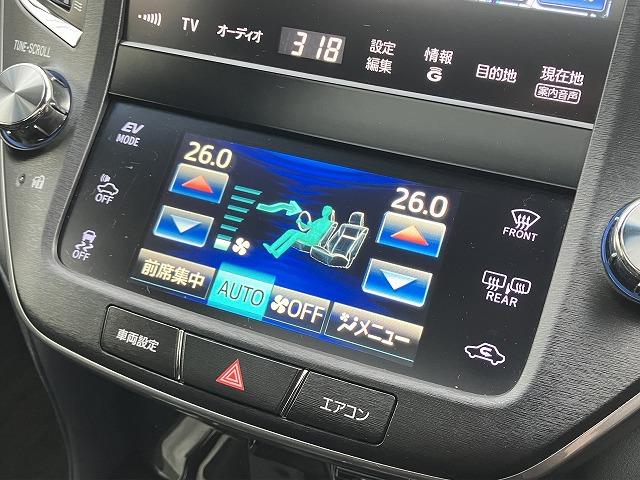 クラウンハイブリッド アスリートＧ　禁煙車　サンルーフ　黒革　メーカーナビ　フルセグＴＶ　ＬＥＤヘッド　バックカメラ　シートメモリー　プッシュスタート　追従クルーズコントロール　パワーシート　純正１８インチＡＷ　ＥＴＣ　オートライト（33枚目）