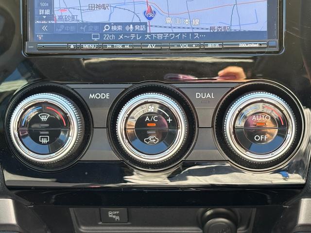 フォレスター ２．０ｉ－Ｓ　アイサイト　禁煙車　ルーフレール　ＥＴＣ　ＢＳＭ　ダイヤトーンサウンド７型ナビ　フルセグＴＶ　ＬＥＤヘッドライト　純正１８インチＡＷ　ハーフレザーシート　シートヒーター　ＸＭＯＤＥ　電動リアゲート　パワーシート（35枚目）