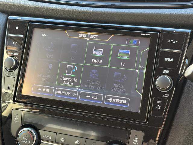 エクストレイル 20Xi 禁煙車 全周囲カメラ 純正9型ナビ プロパイロット ETC カプロンシート デジタルインナーミラー 純正18インチアルミ 電動リアゲート クリアランスソナー フルセグ エマージェンシーブレーキ(36枚目)