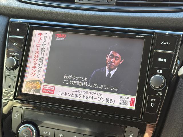 エクストレイル 20Xi 禁煙車 全周囲カメラ 純正9型ナビ プロパイロット ETC カプロンシート デジタルインナーミラー 純正18インチアルミ 電動リアゲート クリアランスソナー フルセグ エマージェンシーブレーキ(38枚目)