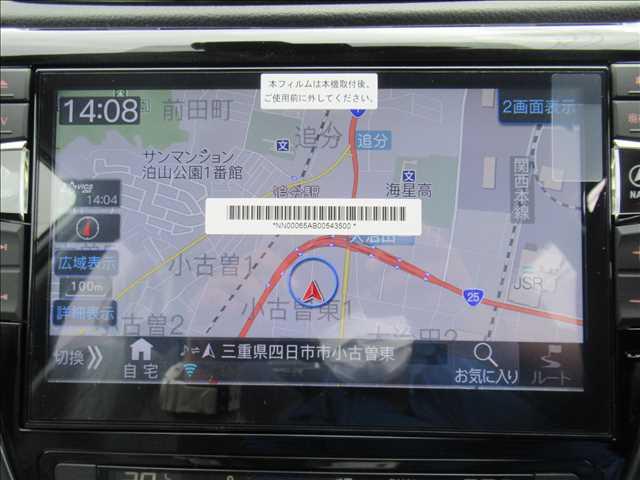 20Xi 登録済未使用車 後期モデル 新品フルセグSDナビ プロパイロット ルーフレール インテリジェントルールミラー インテリキー&プッシュスタート エマージェンシーブレーキ 電動リアゲート LEDヘッド(3枚目)