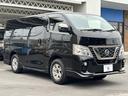 NISSAN NV350CARAVAN VAN