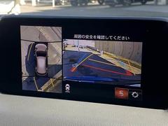 【３６０度カメラ】を装備しております。全周囲カメラで危険察知。狭い駐車場でも安心して駐車できますね。 3