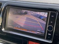 【カラーバックモニター】を装備しております。リアの映像がカラーで映し出されますので日々の駐車も安心安全です。 3