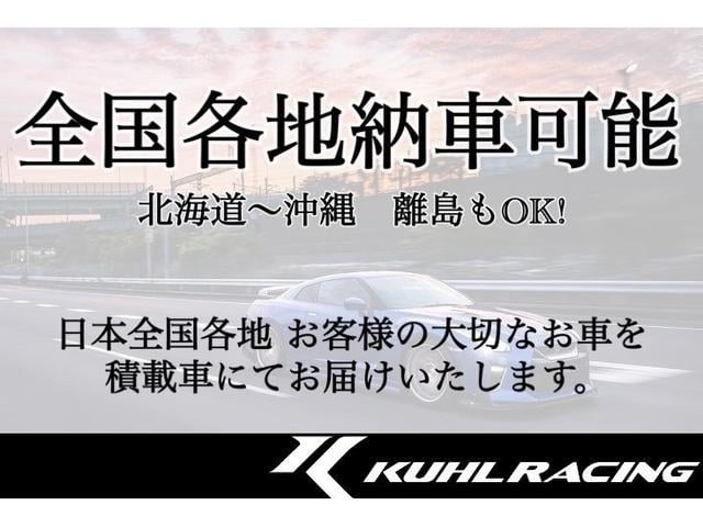 レヴォーグ ＳＴＩスポーツ　現車販売　ＫＵＨＬエアロキット　ＶＥＲＺ－ＷＨＥＥＬ１９インチ　ＦＡＬＫＥＮ国産タイヤ　ＢＬＩＴＺ車高調　カロッツェリア９インチ楽ナビ（19枚目）