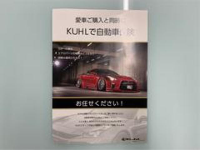 レヴォーグ ＳＴＩスポーツ　現車販売　ＫＵＨＬエアロキット　ＶＥＲＺ－ＷＨＥＥＬ１９インチ　ＦＡＬＫＥＮ国産タイヤ　ＢＬＩＴＺ車高調　カロッツェリア９インチ楽ナビ（68枚目）