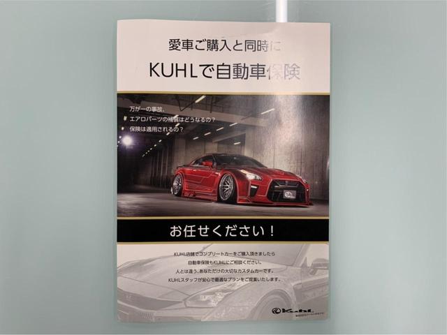 ＧＲ８６ ＲＣ　【新車コンプリートカー】ＫＵＨＬＲＡＣＩＮＧ　カロッツェリア楽ナビ　ＶＥＲＺ－ＷＨＥＥＬＳ　１９インチＡＷ　ＦＡＬＫＥＮ国産タイヤ　Ｂｌｕｅｔｏｏｔｈ　ＬＥＤヘッドライト　エアバック（61枚目）