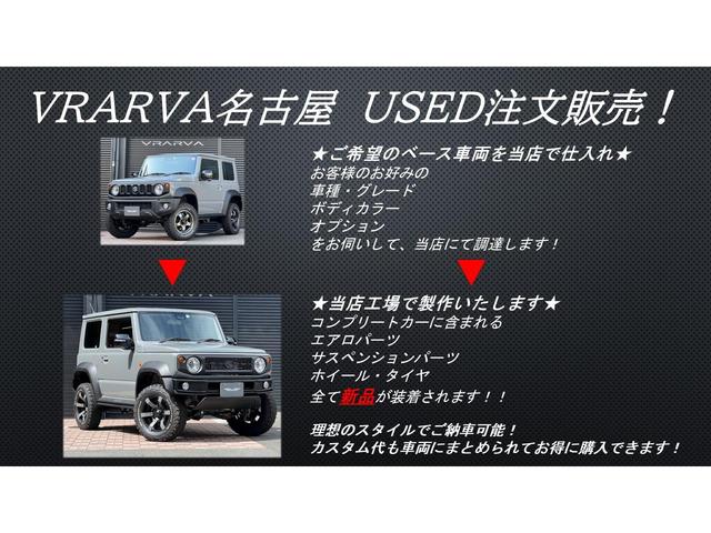 トヨタ ＲＡＶ４ ハイブリッドＧ カスタム現車販売 ムーンルーフ トヨタセーフティセンスの中古車｜グーネット中古車