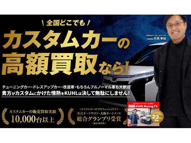 ＲＺ　現車販売　ＫＵＨＬＲＡＣＩＮＧ　ＫＲＵＩＳＥエアロ　ＧＲヤリス　コンプリートカー　ＲＺ　ＷＯＲＫ１９インチＡＷ　ＢＬＩＴＺ車高調　ＦＡＬＫＥＮ　ＪＢＬサウンドシステム(45枚目)