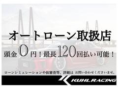 頭金０円、最長１２０回まで、幅広いプランニングをご用意しております。事前審査は無料です。お客様の理想の支払いプランをご提案させていただきます。カーロン４．９％、パーツローン１４．９％ 5