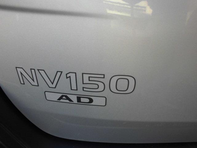 日産 ＮＶ１５０ＡＤ