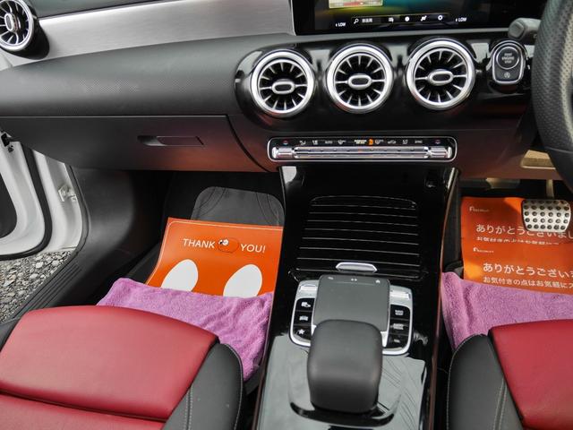 ＣＬＡクラス シューティングブレーク ＣＬＡ２００ｄシュティングブレＡＭＧレザエクスクルＰ　パノラマサンルーフ　エクスクルーシブ赤レザーシート　ＡＭＧ専用１８インチアルミ　アドバンスドＰＫＧ　カラーインテリアアンビエントライト　電動リアゲート　前後ドライブレコーダー　パナメリカーナグリル（24枚目）