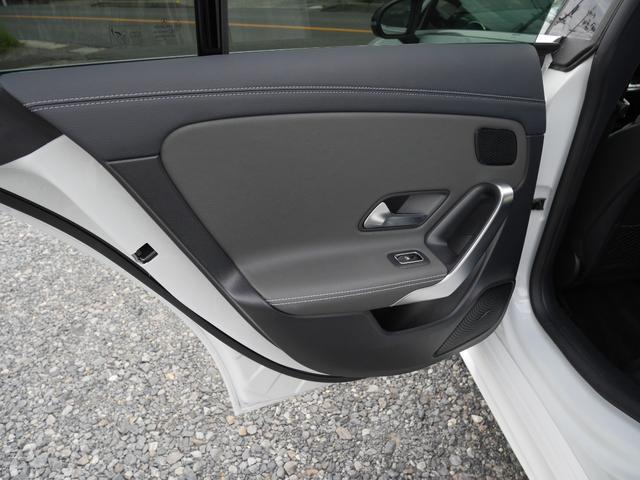 ＣＬＡクラス シューティングブレーク ＣＬＡ２００ｄシュティングブレＡＭＧレザエクスクルＰ　レザーエクスクルーシブパッケージ　パノラマサンルーフ　エクスクルーシブフルレザーシート　アドバンスドパッケージ　カラーインテリアアンビエントライト　電動リアゲート　アップルカープレイナビ（24枚目）