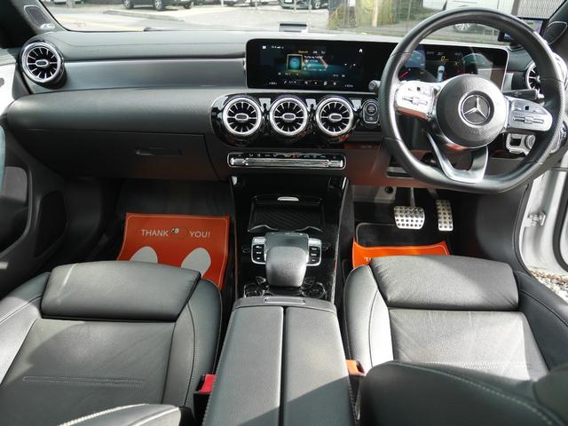 ＣＬＡクラス シューティングブレーク ＣＬＡ２００ｄシュティングブレＡＭＧレザエクスクルＰ　レザーエクスクルーシブパッケージ　パノラマサンルーフ　エクスクルーシブフルレザーシート　アドバンスドパッケージ　カラーインテリアアンビエントライト　電動リアゲート　アップルカープレイナビ（27枚目）