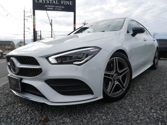 ＣＬＡクラス シューティングブレーク ＣＬＡ２００ｄシュティングブレＡＭＧレザエクスクルＰ　レザーエクスクルーシブパッケージ　パノラマサンルーフ　エクスクルーシブフルレザーシート　アドバンスドパッケージ　カラーインテリアアンビエントライト　電動リアゲート　アップルカープレイナビ（45枚目）