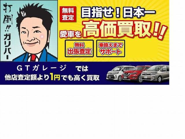 シビリアンバス ロングＳＸ　ｘ１０人ｘ５速ＭＴｘＳＤナビｘワンセグｘＤＶＤ再生ｘ車いす移動車（２基）ｘリアリフターｘバックカメラｘクーラーｘリアヒーターｘメッキキャップｘオートステップｘ電動ドアｘリーフサスｘＥＴＣｘサブウーファ（49枚目）