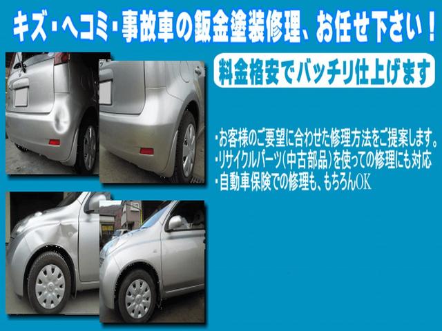 ルークス ハイウェイスターターボ xスマートキーxプッシュスタートx地デジxDVD再生xMサーバーxBluetoothx両側パワースライドxターボモデルxタイミングチェーンxディスチャージxウインカーミラーxオートエアコンxETC(37枚目)