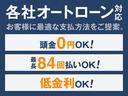 X xキーレスx純正HDDナビxワンセグxDVD再生xBluetoothxインパネオートマx電動格納ミラーx5ドアxタイミングチェーンエンジンxドアバイザーx分離型ETCxリア可倒式シートxフロアマット(10枚目)