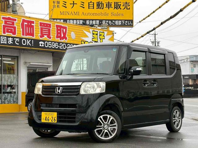 Ｎ－ＢＯＸ Ｇ　ＳＳパッケージ　ＥＴＣ　バックカメラ　両側電動スライドドア　ナビ　ＴＶ　衝突被害軽減システム　スマートキー　アイドリングストップ　シートヒーター　ベンチシート　ＣＶＴ　盗難防止システム　ＡＢＳ　ＥＳＣ　ＣＤ　ＵＳＢ（22枚目）