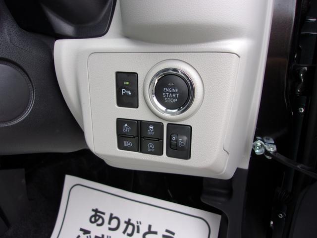 G リミテッドSAIII /メモリーナビ地デジ/Bluetooth/バックカメラ/ナビ連動前後ドラレコ/LEDヘッドライト/スマートキー/プッシュスタート/シートヒーター/スマートアシスト/サイドエアバック/コーナーセンサー(31枚目)