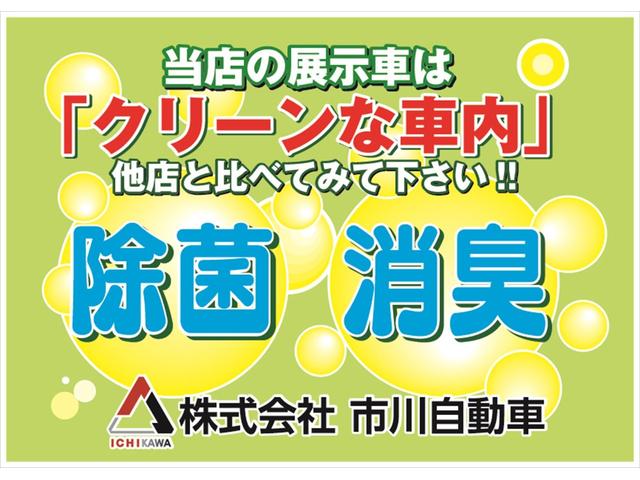 オデッセイハイブリッド ハイブリッドアブソルート・ホンダセンシングＥＸパック　８インチメモリーナビ地デジ／Ｂｌｕｅｔｏｏｔｈ／１０．２インチ後席フリップダウンモニター／両側電動スライドドア／衝突軽減ブレーキ／ＬＥＤヘッドライト／ブラインドスポットモニター／黒半革シート／ＥＴＣ（31枚目）