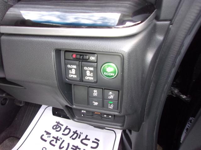 オデッセイハイブリッド ハイブリッドアブソルート・ホンダセンシングＥＸパック　８インチメモリーナビ地デジ／Ｂｌｕｅｔｏｏｔｈ／１０．２インチ後席フリップダウンモニター／両側電動スライドドア／衝突軽減ブレーキ／ＬＥＤヘッドライト／ブラインドスポットモニター／黒半革シート／ＥＴＣ（33枚目）
