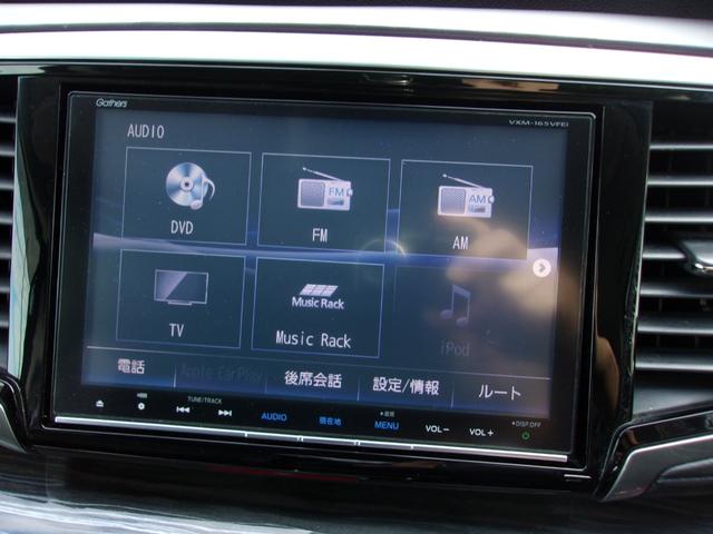 オデッセイハイブリッド ハイブリッドアブソルート・ホンダセンシングＥＸパック　８インチメモリーナビ地デジ／Ｂｌｕｅｔｏｏｔｈ／１０．２インチ後席フリップダウンモニター／両側電動スライドドア／衝突軽減ブレーキ／ＬＥＤヘッドライト／ブラインドスポットモニター／黒半革シート／ＥＴＣ（46枚目）
