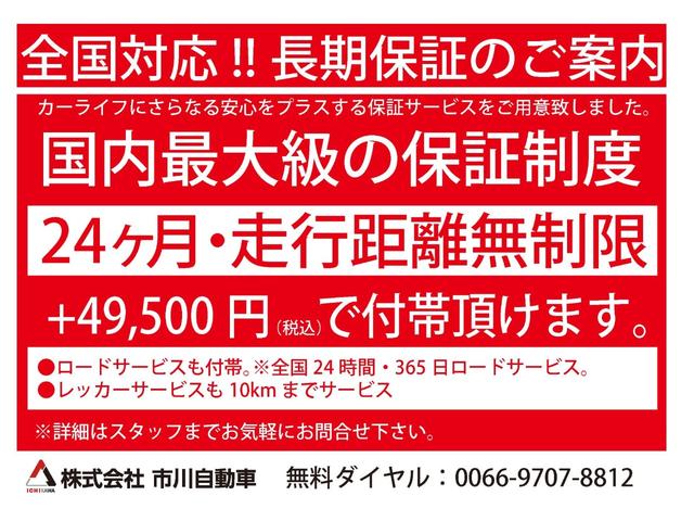 オデッセイ アブソルート・ＥＸ　本革シート／メモリーナビ地デジ／Ｂｌｕｅｔｏｏｔｈ／後席９インチフリップダウンモニター／マルチビューカメラ／両側電動スライドドア／衝突軽減ブレーキ／追従クルーズコントロール／ブラインドスポットモニター（4枚目）