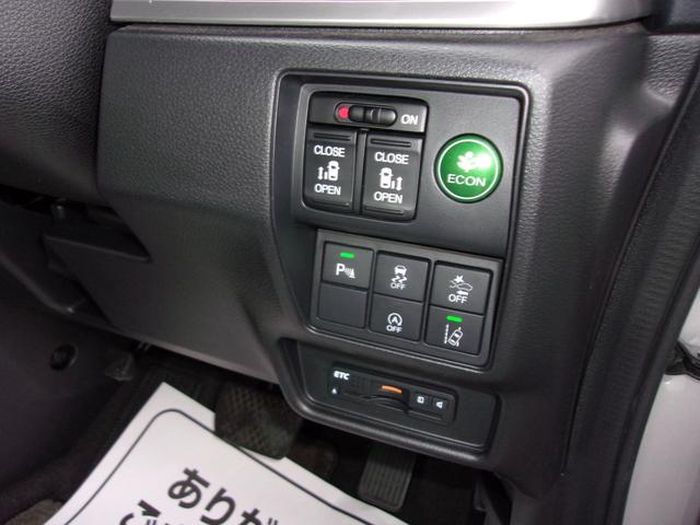 オデッセイ アブソルート・ＥＸ　本革シート／メモリーナビ地デジ／Ｂｌｕｅｔｏｏｔｈ／後席９インチフリップダウンモニター／マルチビューカメラ／両側電動スライドドア／衝突軽減ブレーキ／追従クルーズコントロール／ブラインドスポットモニター（35枚目）