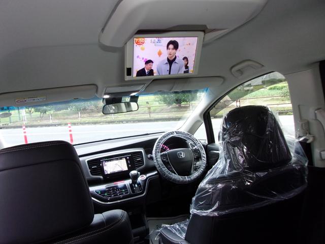 オデッセイ アブソルート・ＥＸ　本革シート／メモリーナビ地デジ／Ｂｌｕｅｔｏｏｔｈ／後席９インチフリップダウンモニター／マルチビューカメラ／両側電動スライドドア／衝突軽減ブレーキ／追従クルーズコントロール／ブラインドスポットモニター（45枚目）