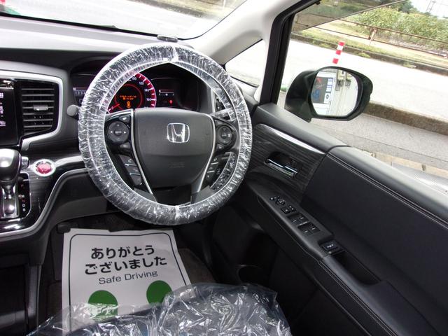 オデッセイ アブソルート・ＥＸ　本革シート／メモリーナビ地デジ／Ｂｌｕｅｔｏｏｔｈ／後席９インチフリップダウンモニター／マルチビューカメラ／両側電動スライドドア／衝突軽減ブレーキ／追従クルーズコントロール／ブラインドスポットモニター（47枚目）