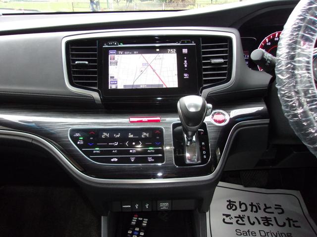 オデッセイ アブソルート・ＥＸ　本革シート／メモリーナビ地デジ／Ｂｌｕｅｔｏｏｔｈ／後席９インチフリップダウンモニター／マルチビューカメラ／両側電動スライドドア／衝突軽減ブレーキ／追従クルーズコントロール／ブラインドスポットモニター（50枚目）