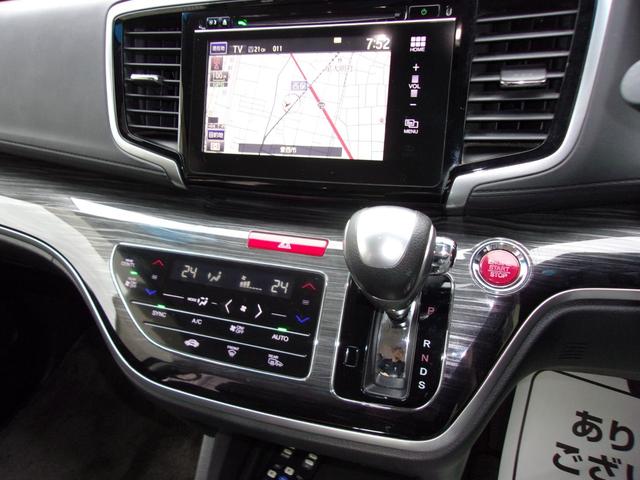 オデッセイ アブソルート・ＥＸ　本革シート／メモリーナビ地デジ／Ｂｌｕｅｔｏｏｔｈ／後席９インチフリップダウンモニター／マルチビューカメラ／両側電動スライドドア／衝突軽減ブレーキ／追従クルーズコントロール／ブラインドスポットモニター（51枚目）