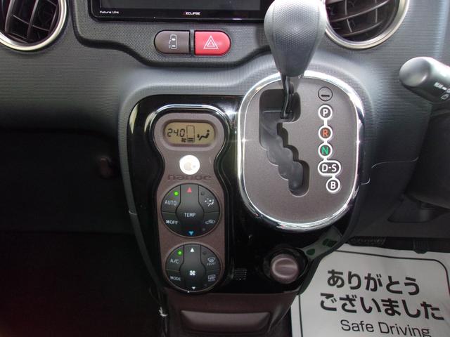 スペイド F ジャック モデリスタエアロ/Rスポイラー/メモリーナビ地デジ/Bluetooth/バックカメラ/ETC/スマートキー/プッシュスタート/ディスチャージヘッドライト/ナノイー付オートエアコン/電動スライド/禁煙(51枚目)