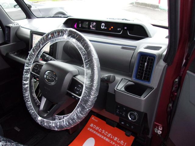 タント カスタムRSセレクション ターボ/SDナビ地デジ/Bluetooth/全方位カメラ/両側電動スライドドア/衝突軽減ブレーキ/追従クルーズコントロール/LEDヘッドライト/シートヒーター/ETC/ドラレコ/ワンオーナー/禁煙車(37枚目)