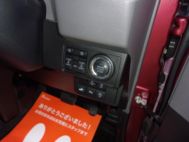 タント カスタムRSセレクション ターボ/SDナビ地デジ/Bluetooth/全方位カメラ/両側電動スライドドア/衝突軽減ブレーキ/追従クルーズコントロール/LEDヘッドライト/シートヒーター/ETC/ドラレコ/ワンオーナー/禁煙車(38枚目)