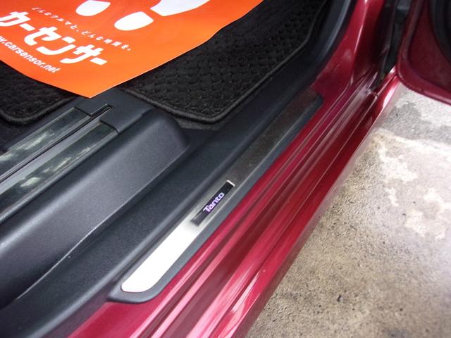 タント カスタムRSセレクション ターボ/SDナビ地デジ/Bluetooth/全方位カメラ/両側電動スライドドア/衝突軽減ブレーキ/追従クルーズコントロール/LEDヘッドライト/シートヒーター/ETC/ドラレコ/ワンオーナー/禁煙車(41枚目)