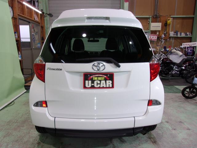 ラクティス X 車いす仕様車(タイプI)/後席シート有/5人定員/リアエアサス&車高調整機能/メモリーナビ地デジ/ETC/前後ドライブレコーダー/禁煙/買取車(64枚目)