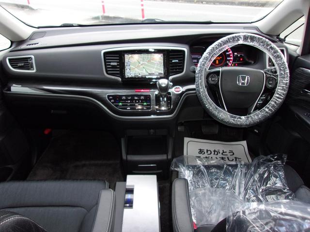 オデッセイ アブソルート・ＥＸ　アルパイン８インチナビ地デジ／Ｂｌｕｅｔｏｏｔｈ／１０．２インチ後席フリップダウンモニター／両側電動スライドドア／衝突軽減ブレーキ／ＥＴＣ／ローダウン／ＬＥＤヘッドライト／アイドリングストップ／禁煙車（3枚目）