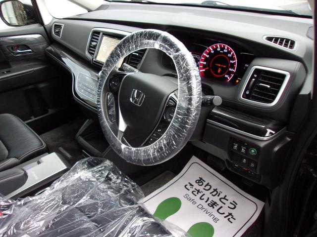 オデッセイ アブソルート・ＥＸ　アルパイン８インチナビ地デジ／Ｂｌｕｅｔｏｏｔｈ／１０．２インチ後席フリップダウンモニター／両側電動スライドドア／衝突軽減ブレーキ／ＥＴＣ／ローダウン／ＬＥＤヘッドライト／アイドリングストップ／禁煙車（34枚目）