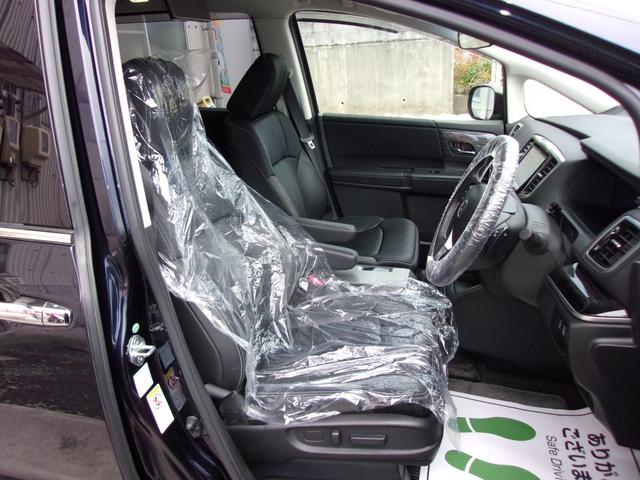 オデッセイ アブソルート・ＥＸ　アルパイン８インチナビ地デジ／Ｂｌｕｅｔｏｏｔｈ／１０．２インチ後席フリップダウンモニター／両側電動スライドドア／衝突軽減ブレーキ／ＥＴＣ／ローダウン／ＬＥＤヘッドライト／アイドリングストップ／禁煙車（37枚目）