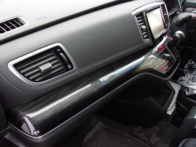 オデッセイ アブソルート・ＥＸ　アルパイン８インチナビ地デジ／Ｂｌｕｅｔｏｏｔｈ／１０．２インチ後席フリップダウンモニター／両側電動スライドドア／衝突軽減ブレーキ／ＥＴＣ／ローダウン／ＬＥＤヘッドライト／アイドリングストップ／禁煙車（40枚目）