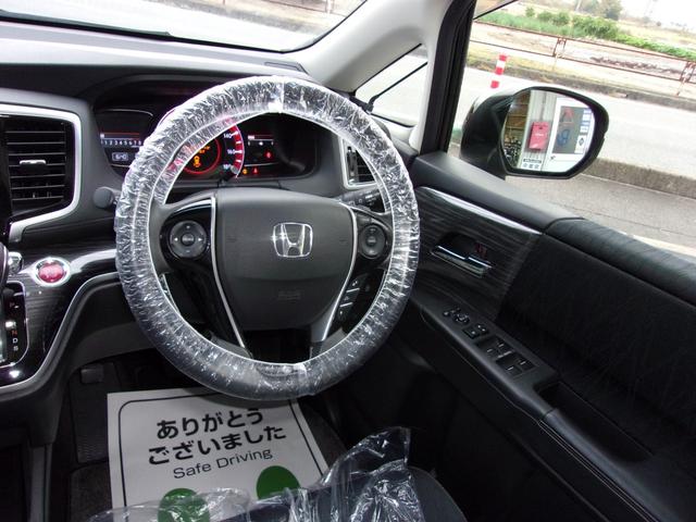 オデッセイ アブソルート・ＥＸ　アルパイン８インチナビ地デジ／Ｂｌｕｅｔｏｏｔｈ／１０．２インチ後席フリップダウンモニター／両側電動スライドドア／衝突軽減ブレーキ／ＥＴＣ／ローダウン／ＬＥＤヘッドライト／アイドリングストップ／禁煙車（46枚目）