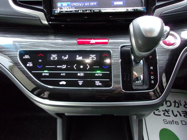 オデッセイ アブソルート・ＥＸ　アルパイン８インチナビ地デジ／Ｂｌｕｅｔｏｏｔｈ／１０．２インチ後席フリップダウンモニター／両側電動スライドドア／衝突軽減ブレーキ／ＥＴＣ／ローダウン／ＬＥＤヘッドライト／アイドリングストップ／禁煙車（49枚目）