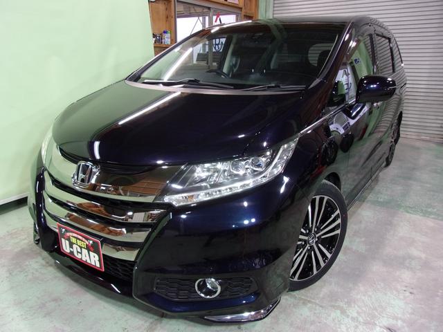 オデッセイ アブソルート・ＥＸ　アルパイン８インチナビ地デジ／Ｂｌｕｅｔｏｏｔｈ／１０．２インチ後席フリップダウンモニター／両側電動スライドドア／衝突軽減ブレーキ／ＥＴＣ／ローダウン／ＬＥＤヘッドライト／アイドリングストップ／禁煙車（57枚目）