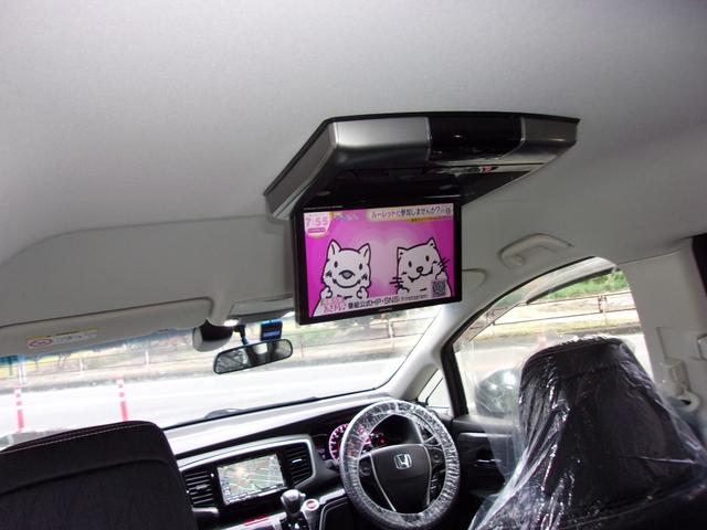 オデッセイ アブソルート・ＥＸ　アルパイン８インチナビ地デジ／Ｂｌｕｅｔｏｏｔｈ／１０．２インチ後席フリップダウンモニター／両側電動スライドドア／衝突軽減ブレーキ／ＥＴＣ／ローダウン／ＬＥＤヘッドライト／アイドリングストップ／禁煙車（69枚目）