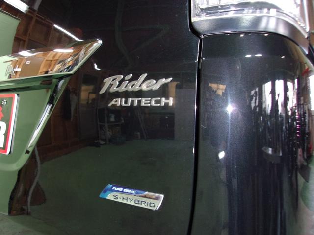 セレナ ライダーS-ハイブリッドアドバンスドセーフティパック 8インチSDナビ地デジ/Bluetooth/後席フリップダウンモニター/両側電動スライドドア/衝突軽減ブレーキ/アラウンドビューモニター/インテリジェントキー/Wエアコン/ドラレコ/前後ソナー/禁煙(22枚目)